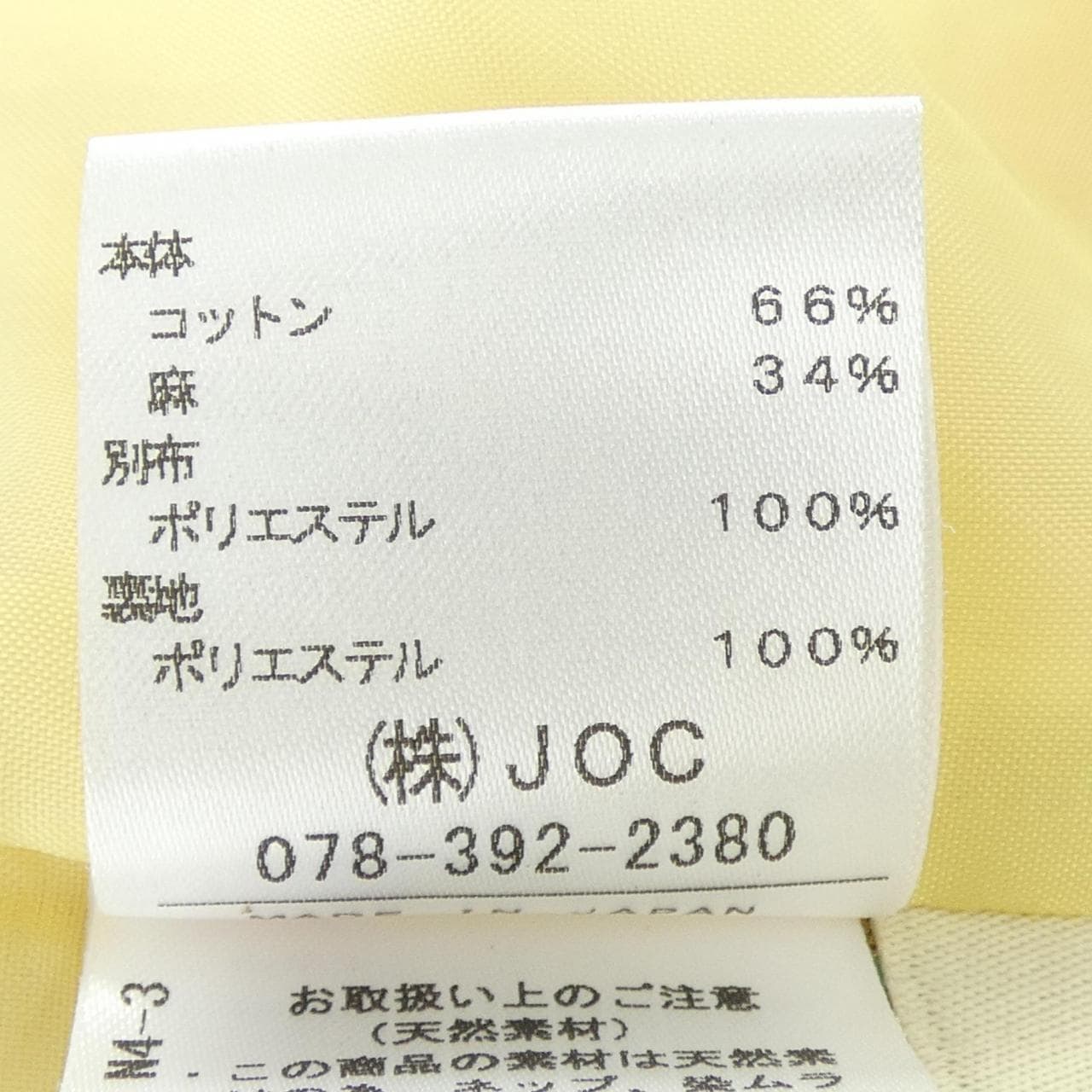チェスティ chesty ワンピース