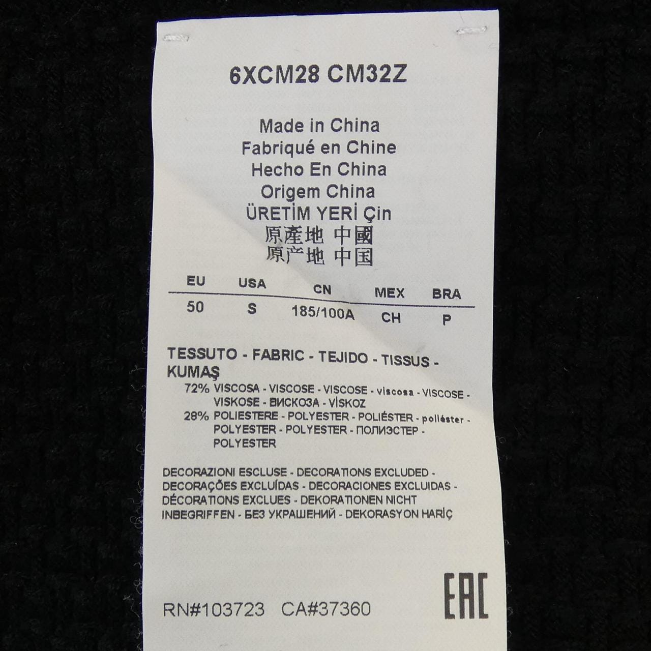 アルマーニコレツィオーニ ARMANI collezioni ニット