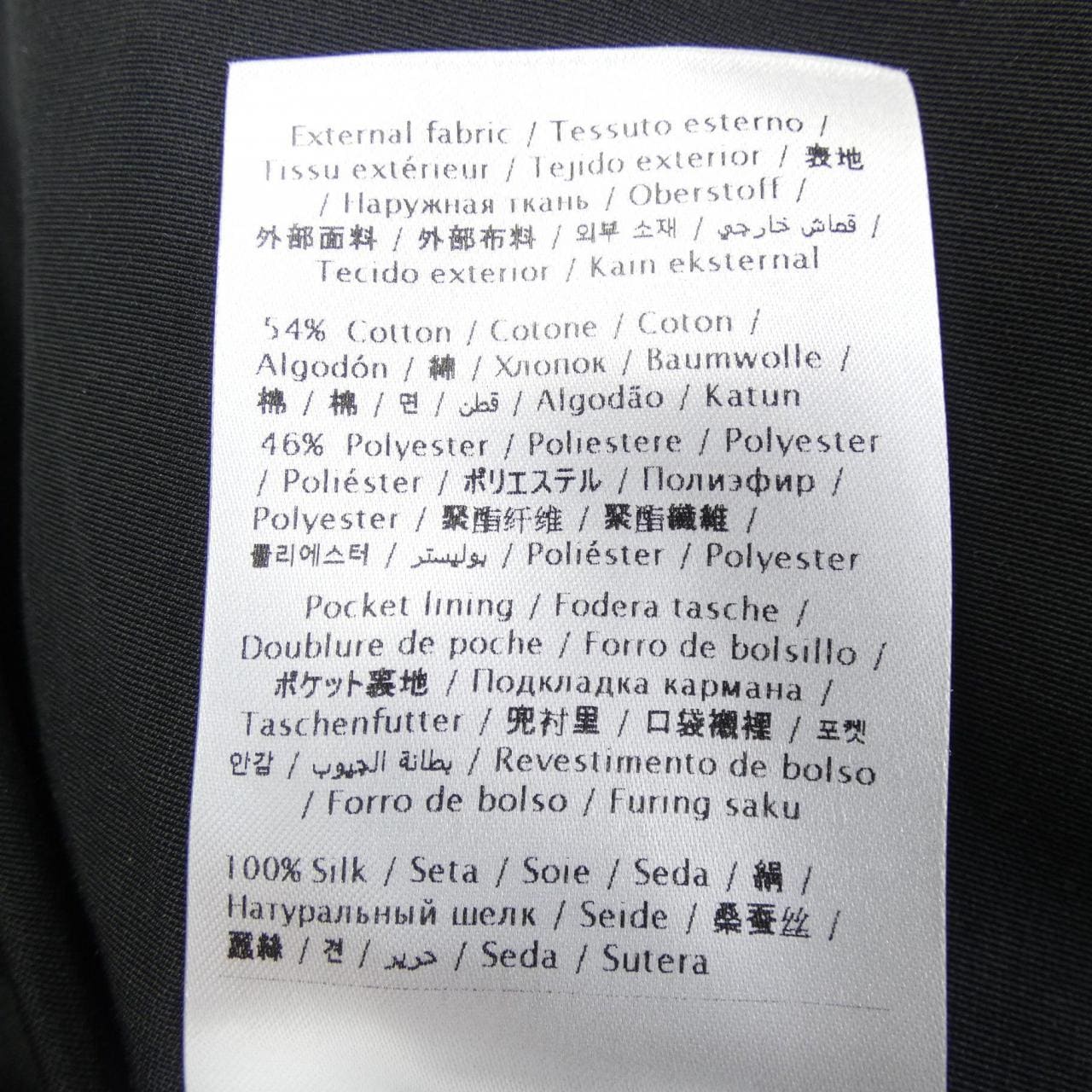 ヴァレンティノ VALENTINO 5B0CI0RN4H2 シャツ