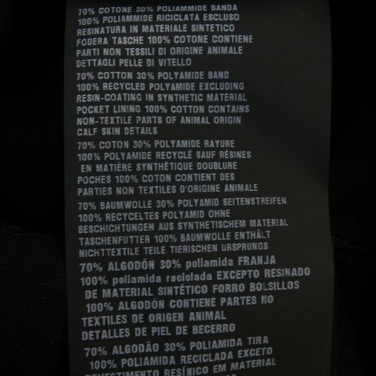 プラダ PRADA トライアングルロゴ UJP180 S212 11JE パンツ