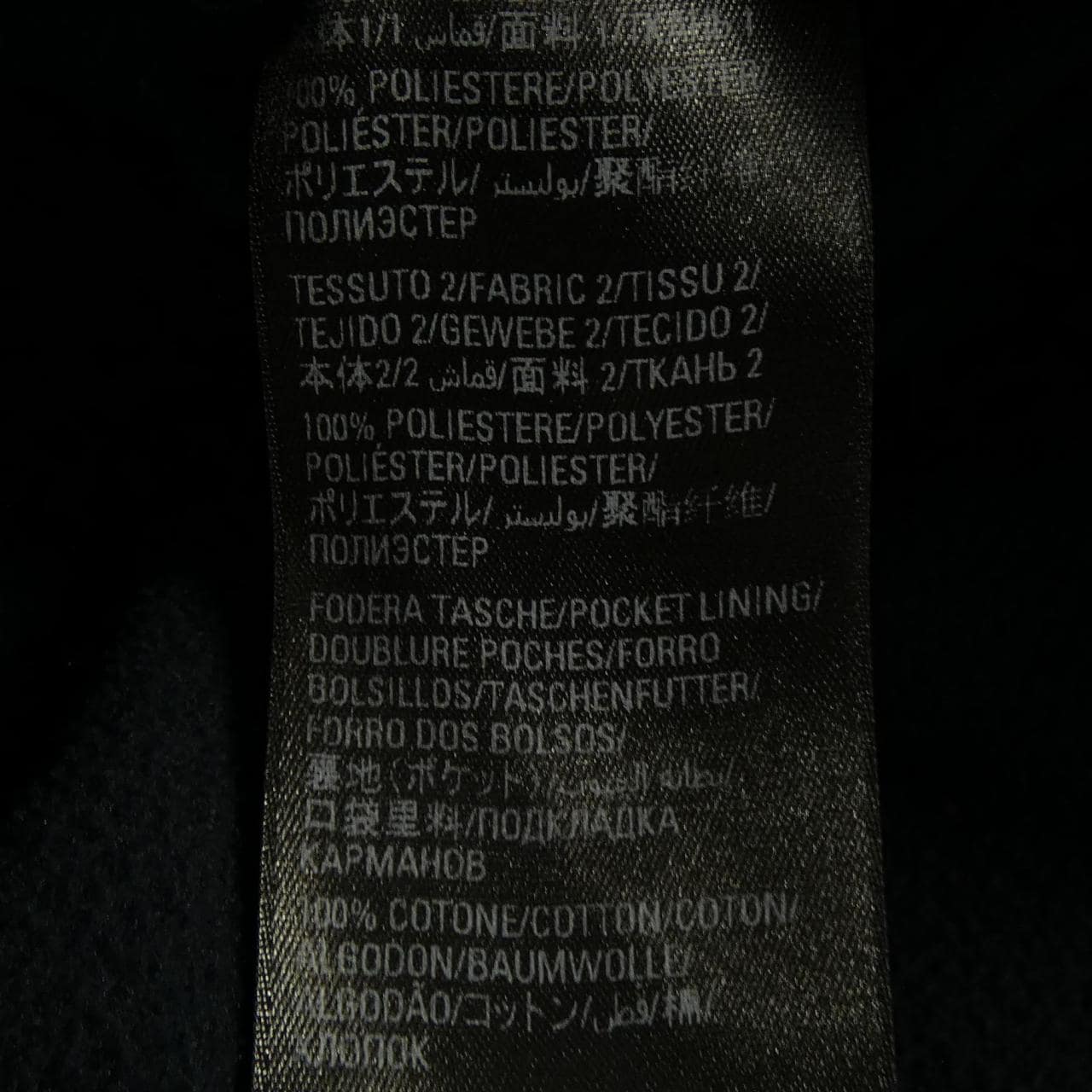 バレンシアガ BALENCIAGA 704507 TMQ04 UNISEX ジャケット