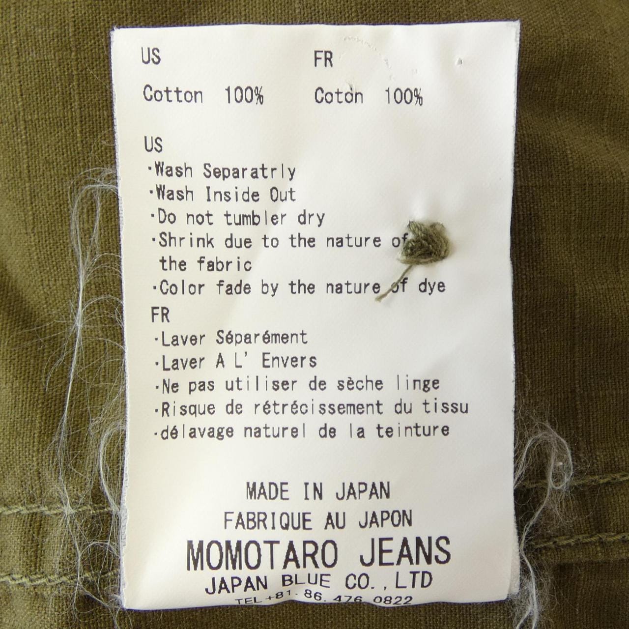 モモタロウジーンズ MOMOTARO JEANS シャツ