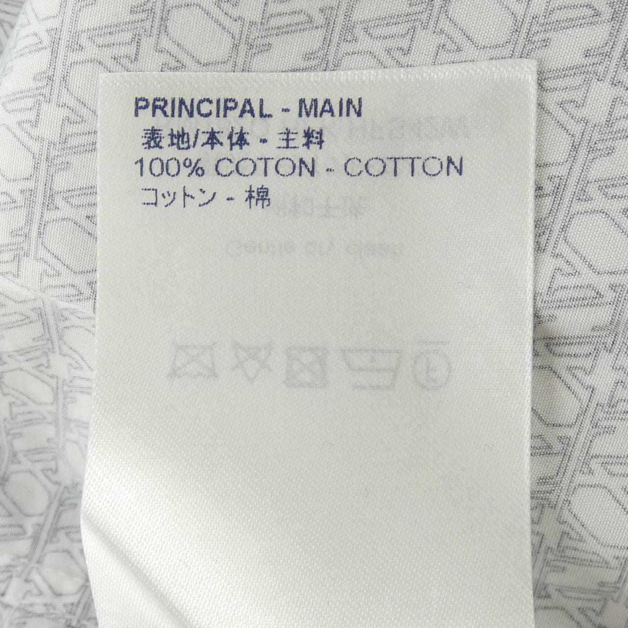 ルイヴィトン LOUIS VUITTON HFS42WHFK シャツ