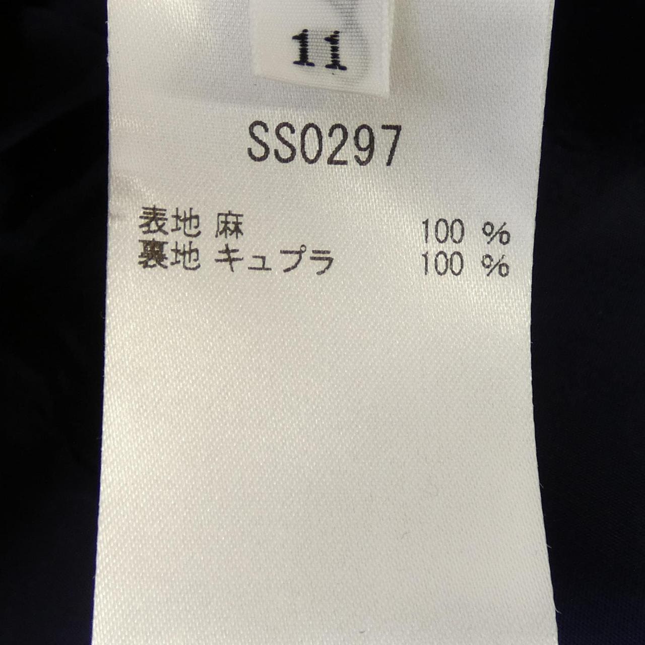 ジュンアシダ JUN ASHIDA スカート