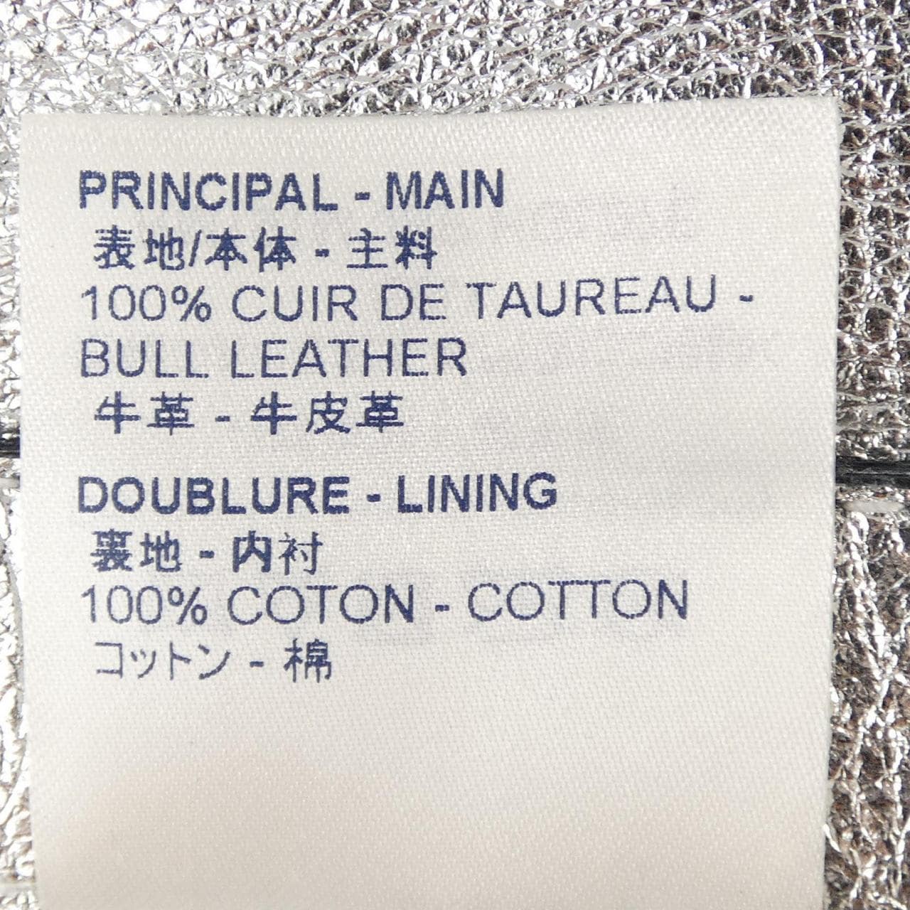 ルイヴィトン LOUIS VUITTON HGL07EJKP レザーブルゾン
