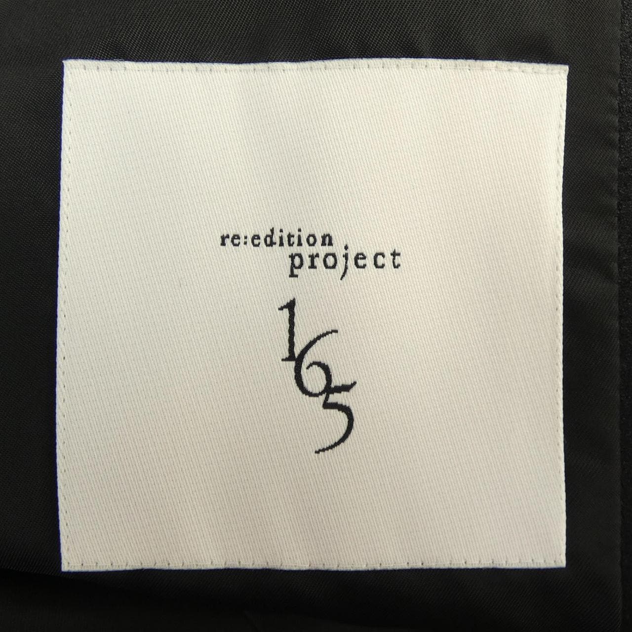 re:edition project ジャケット