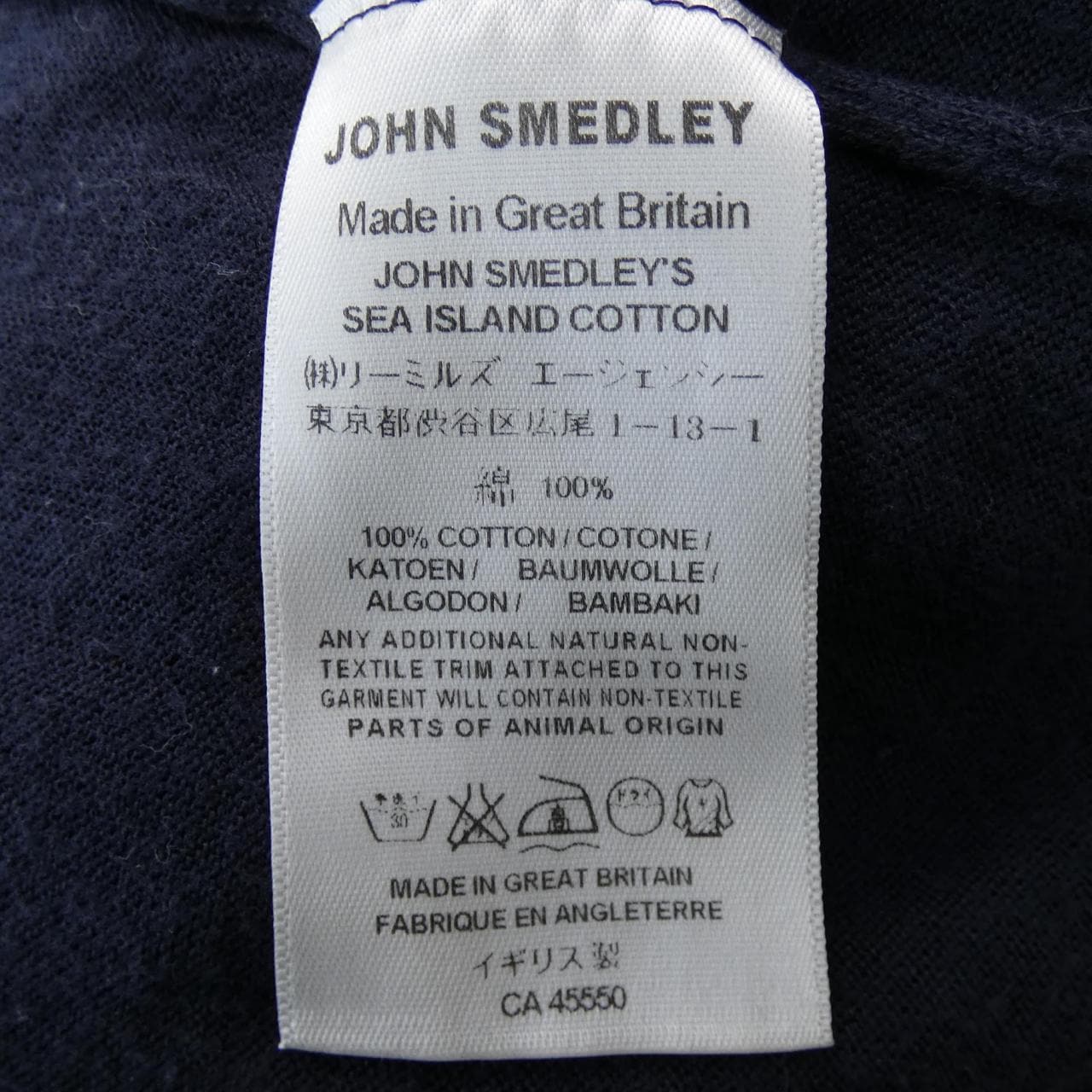 ジョンスメドレー JOHN SMEDLEY カーディガン