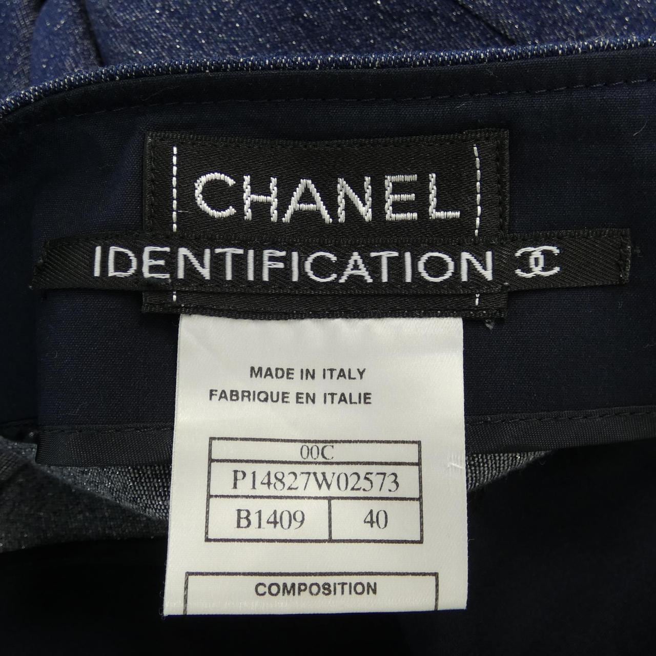 [vintage] CHANEL半身裙
