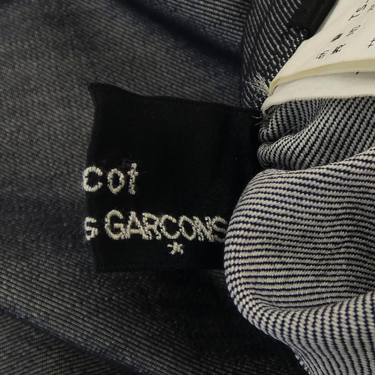 【ヴィンテージ】トリココムデギャルソン tricot GARCONS スカート