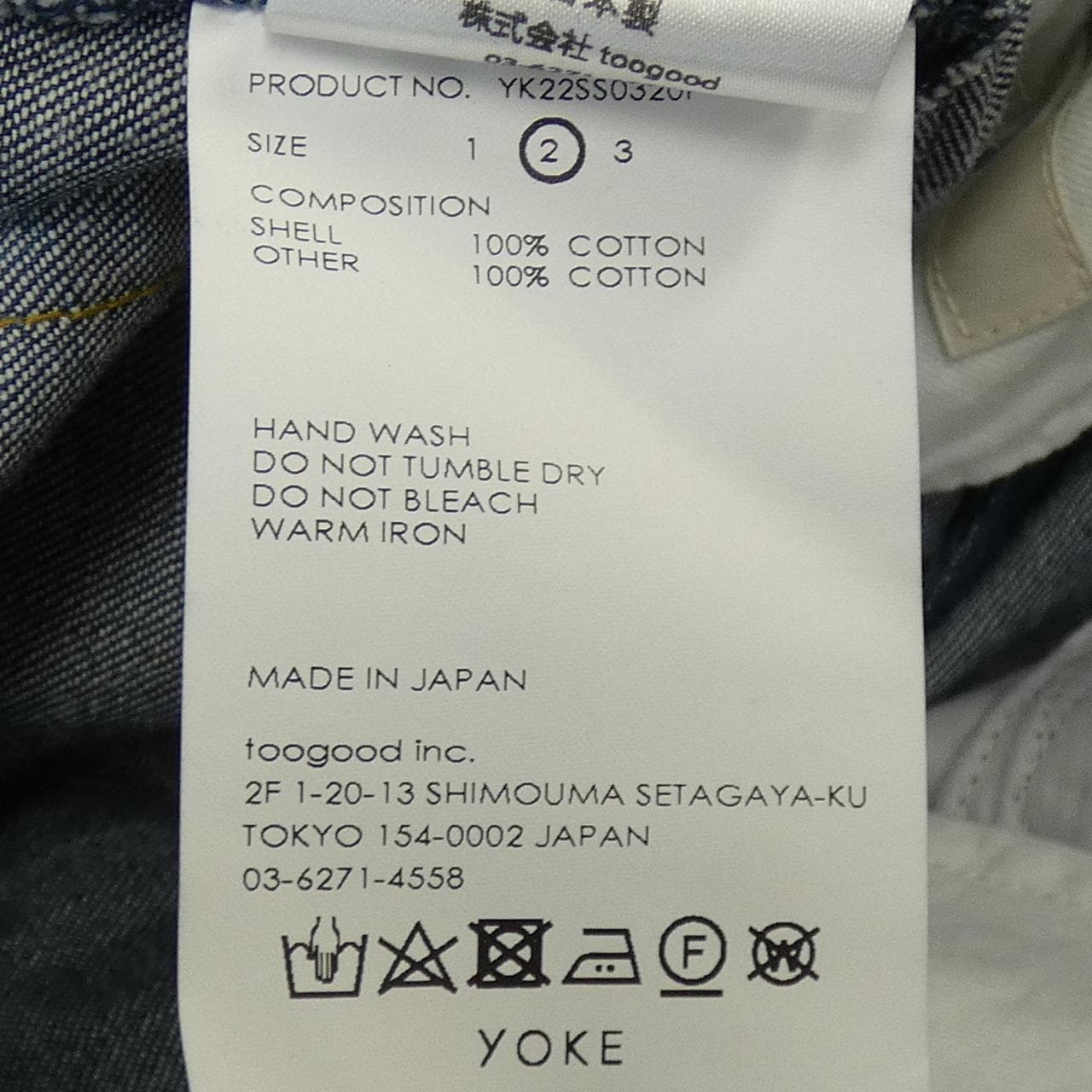 約克YOKE牛仔褲