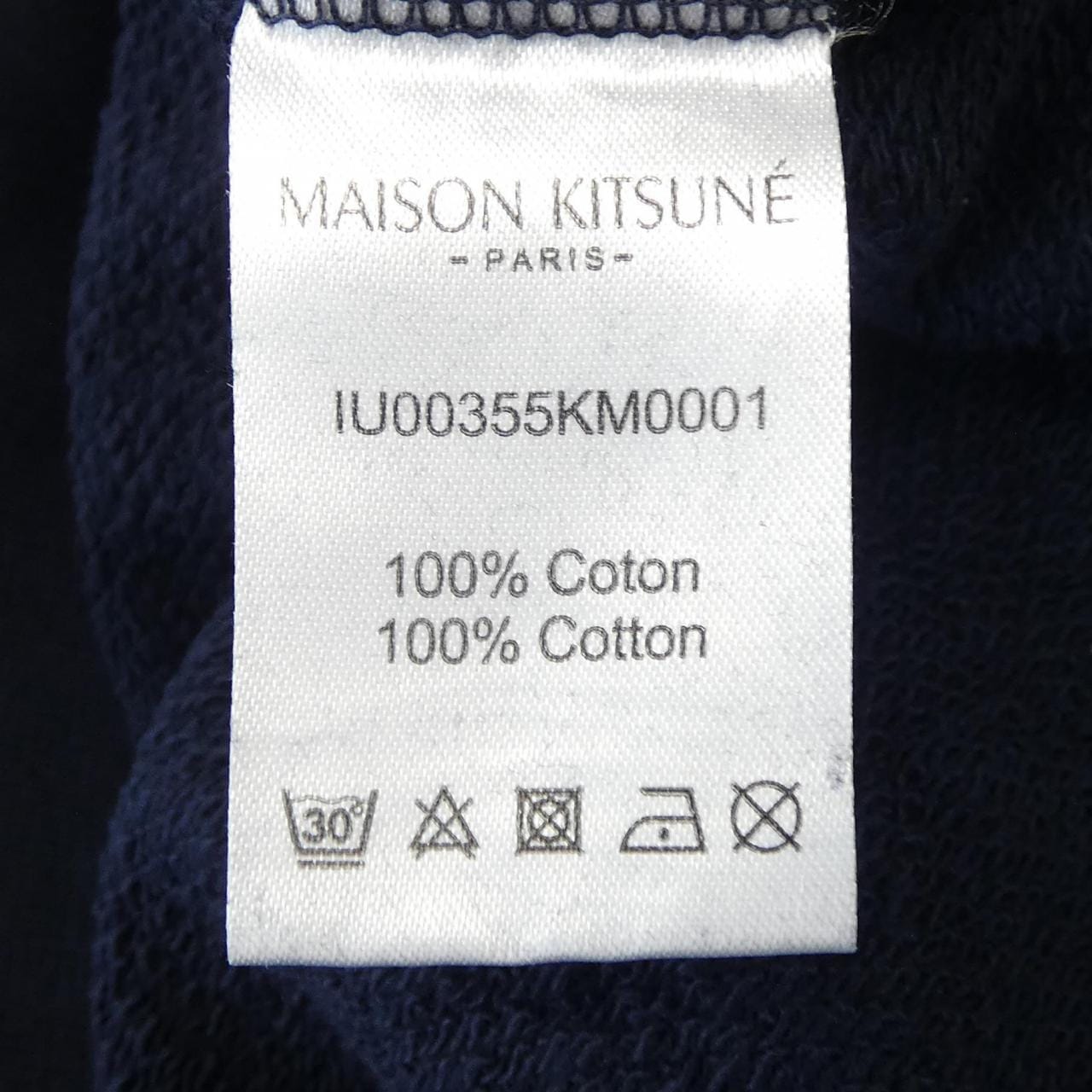 メゾンキツネ MAISON KITSUNE IU00355KM0001 パーカー