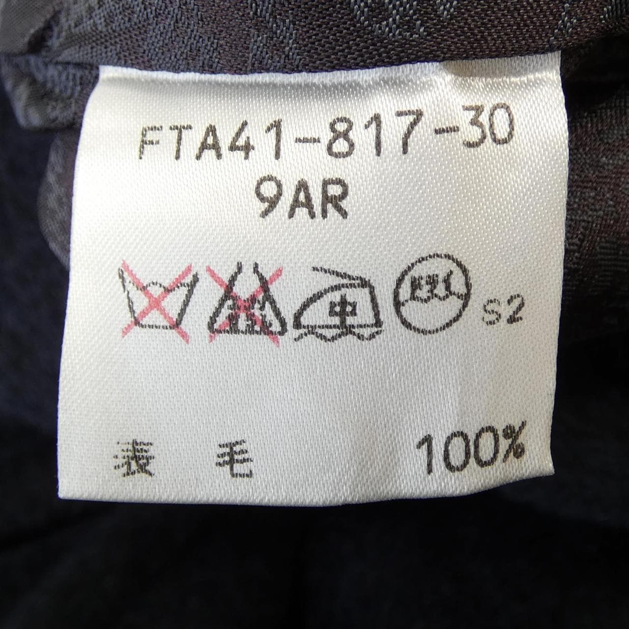 【ヴィンテージ】バーバリーズ Burberrys コート