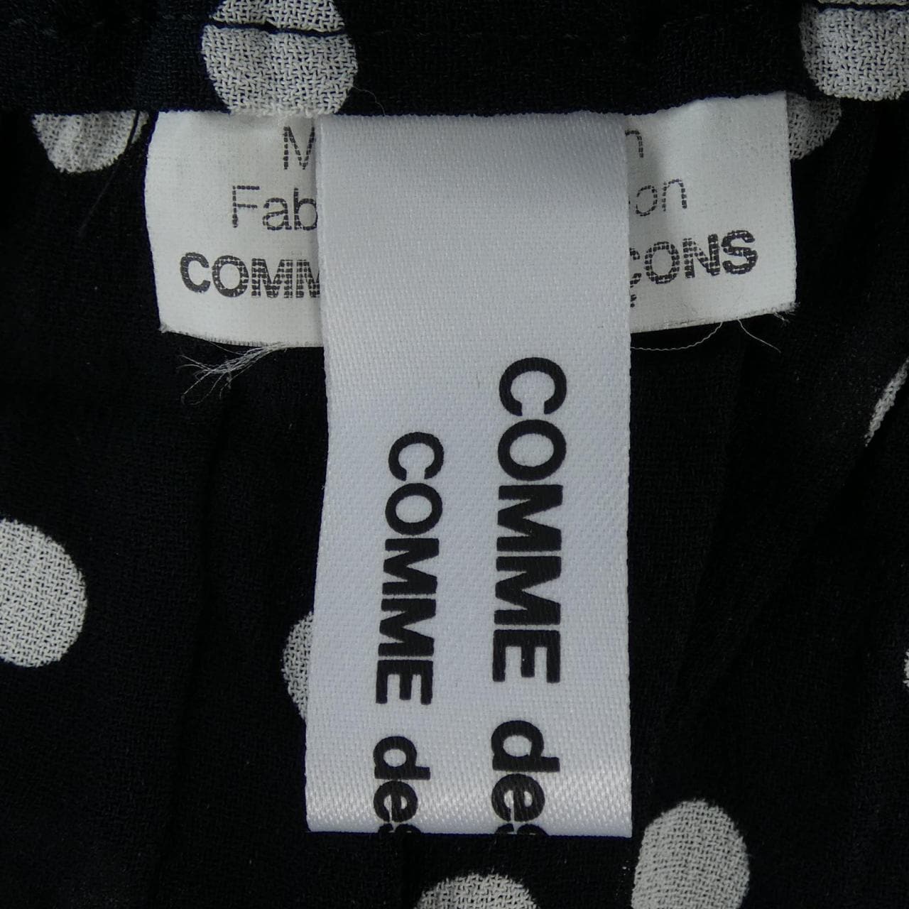 コムデギャルソン COMME des GARCONS RC-S012 スカート
