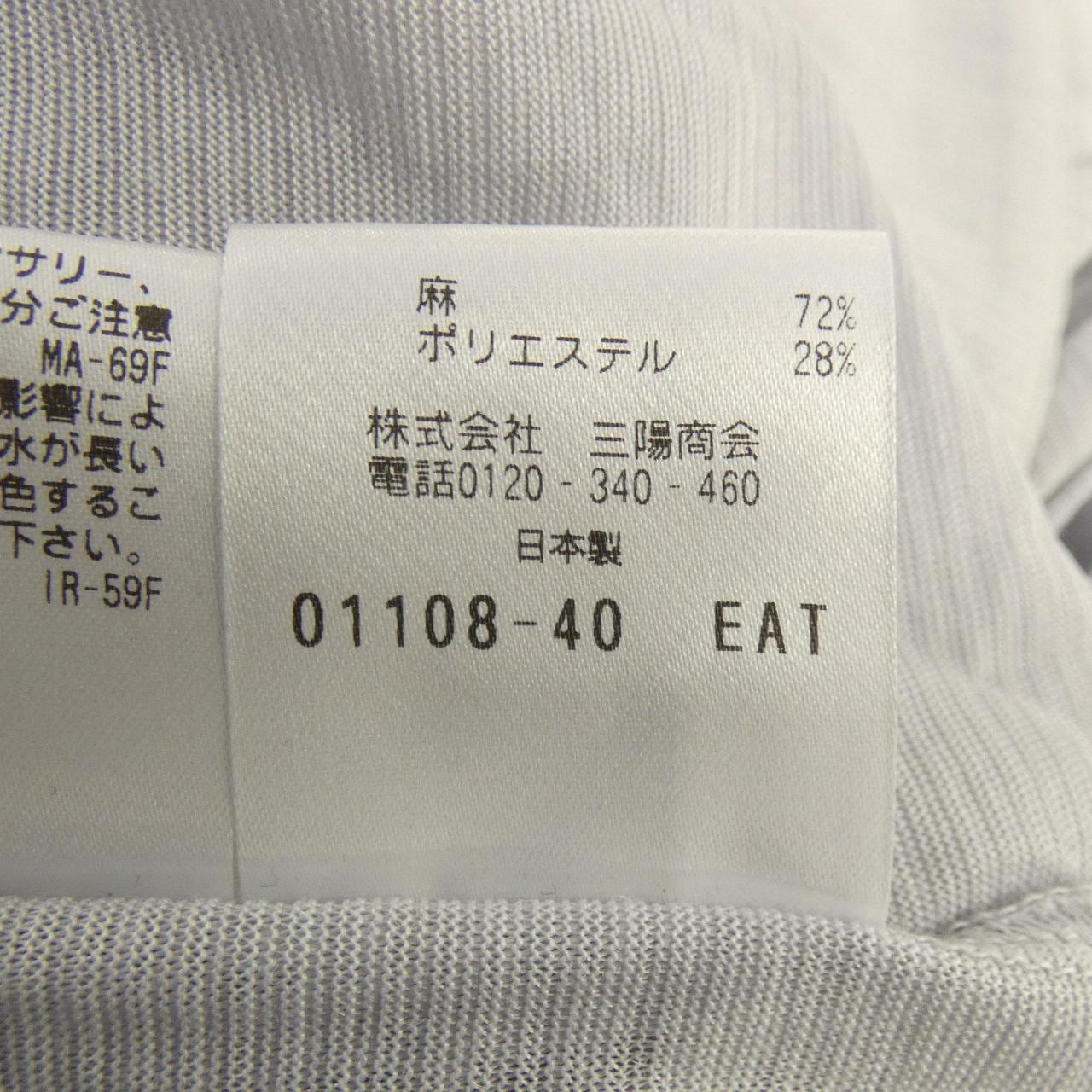 エポカウォモ EPOCA UOMO M1P50-521-04 ジャケット