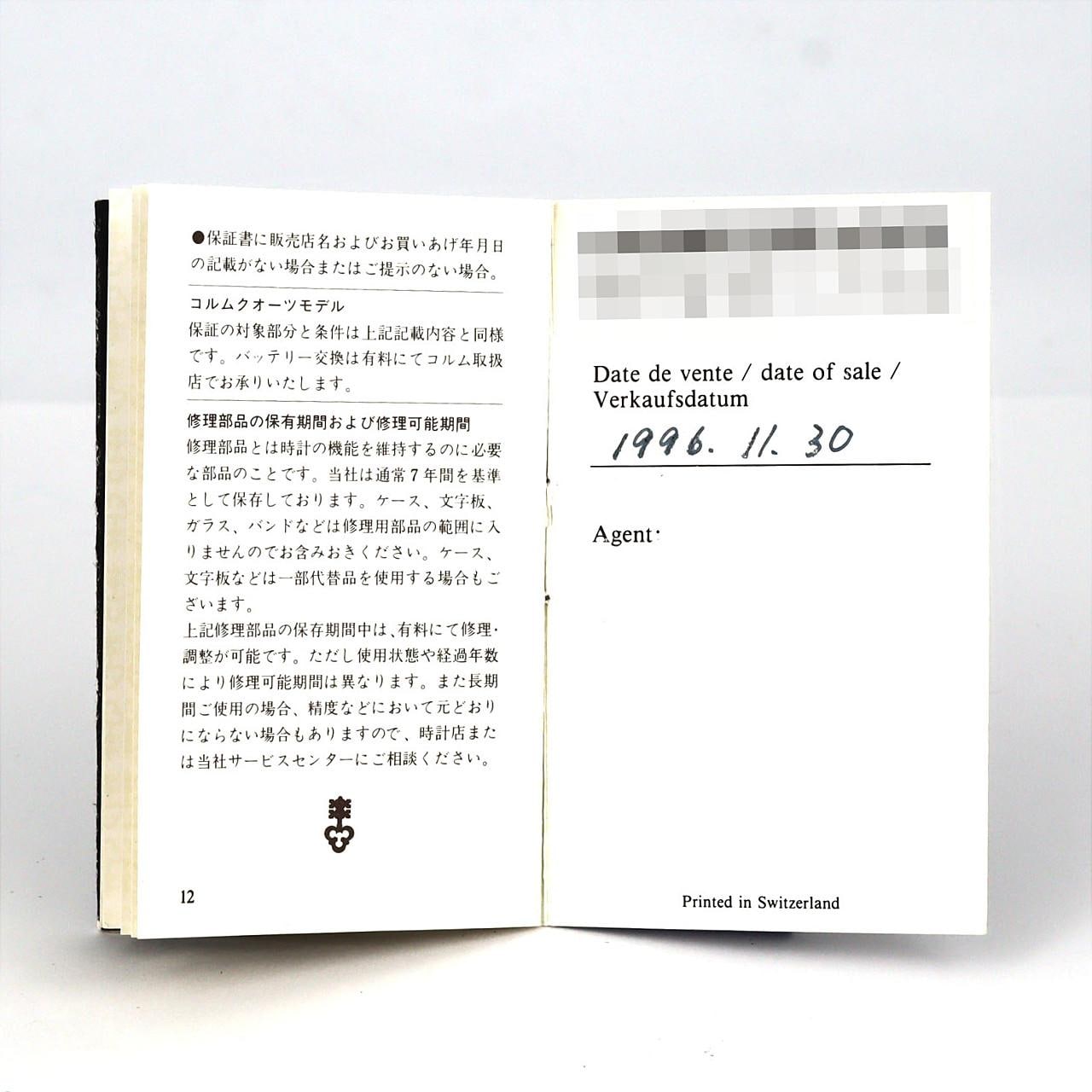 【ノーメンテナンス還元価格】コルム アドミラルズカップコンビ/D 39.812.28.V-52 SSxYG クォーツ