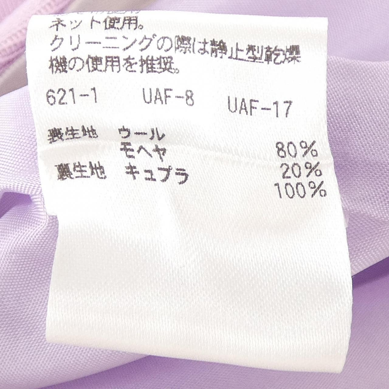 ドゥロワー DRAWER 6514-236-0892 パンツ