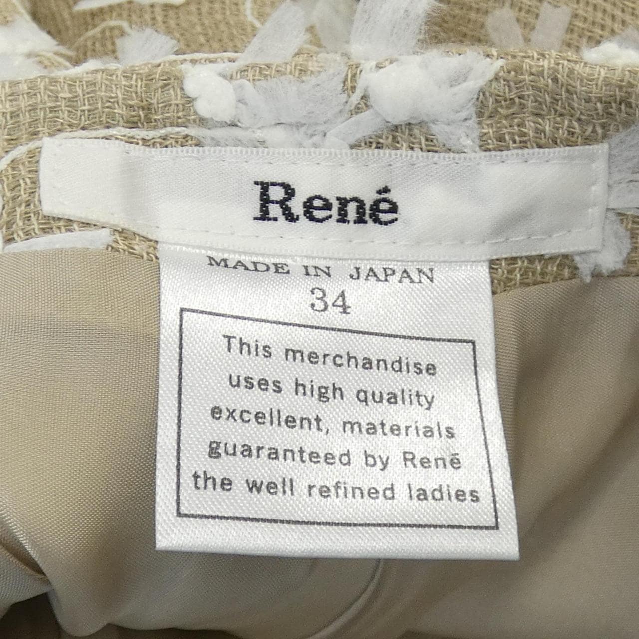 ルネ RENE スカート