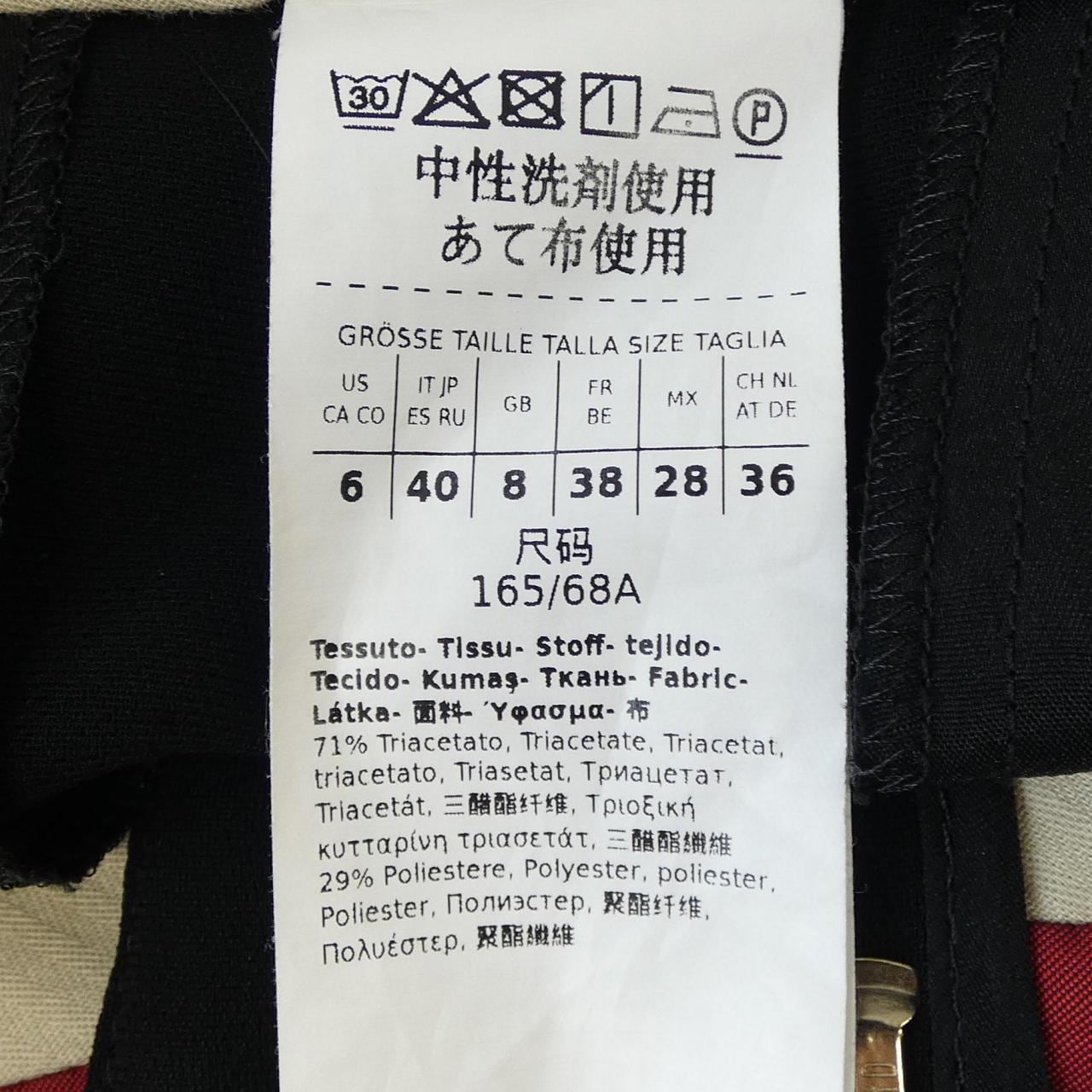Max Mara STUDIO Mara STUDIO 裤子