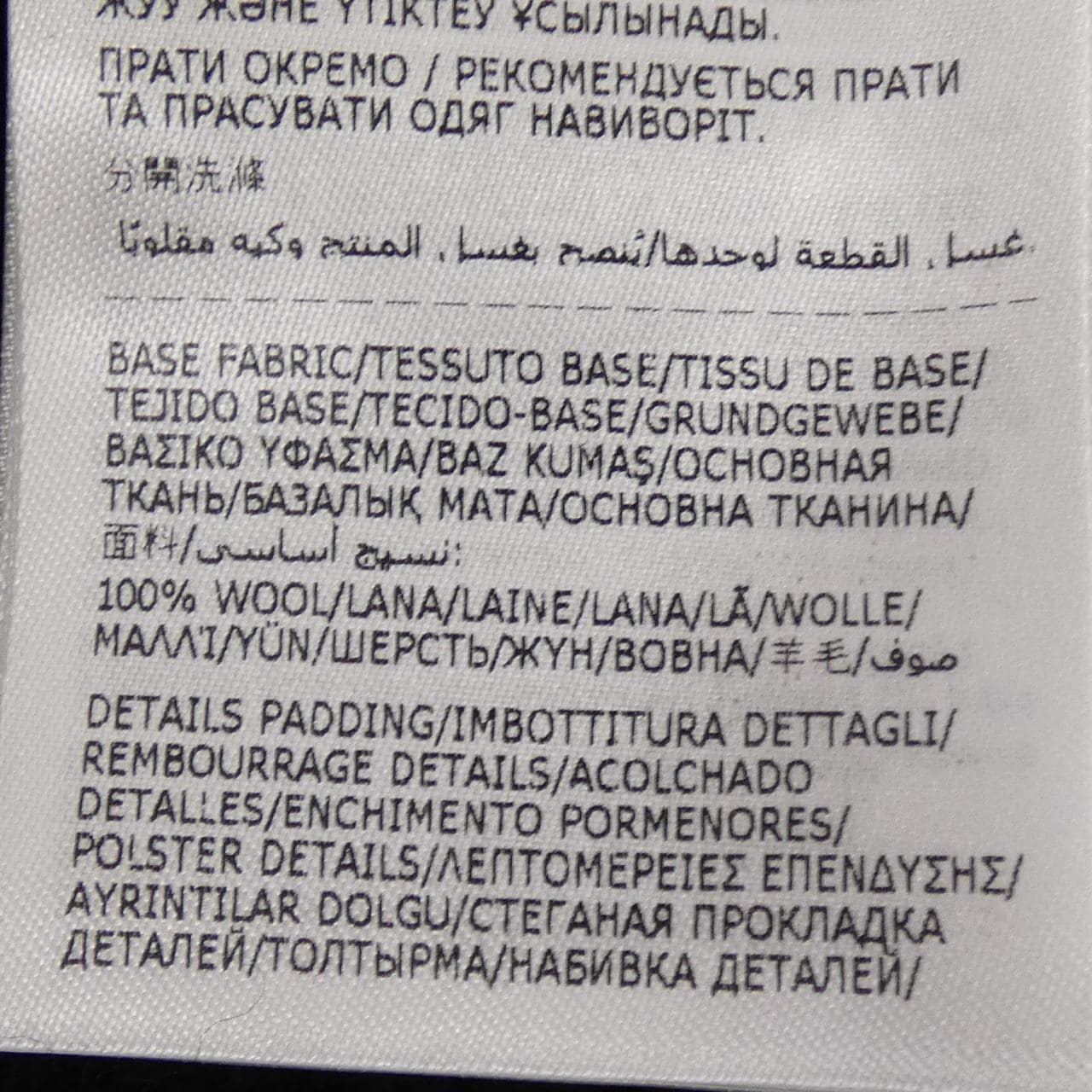 モンクレール MONCLER H20939F00017 ニット