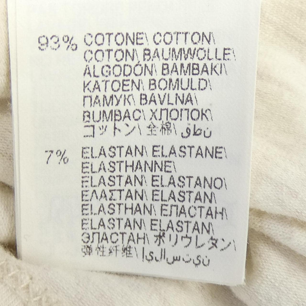 ブルネロクチネリ BRUNELLO CUCINELLI Tシャツ