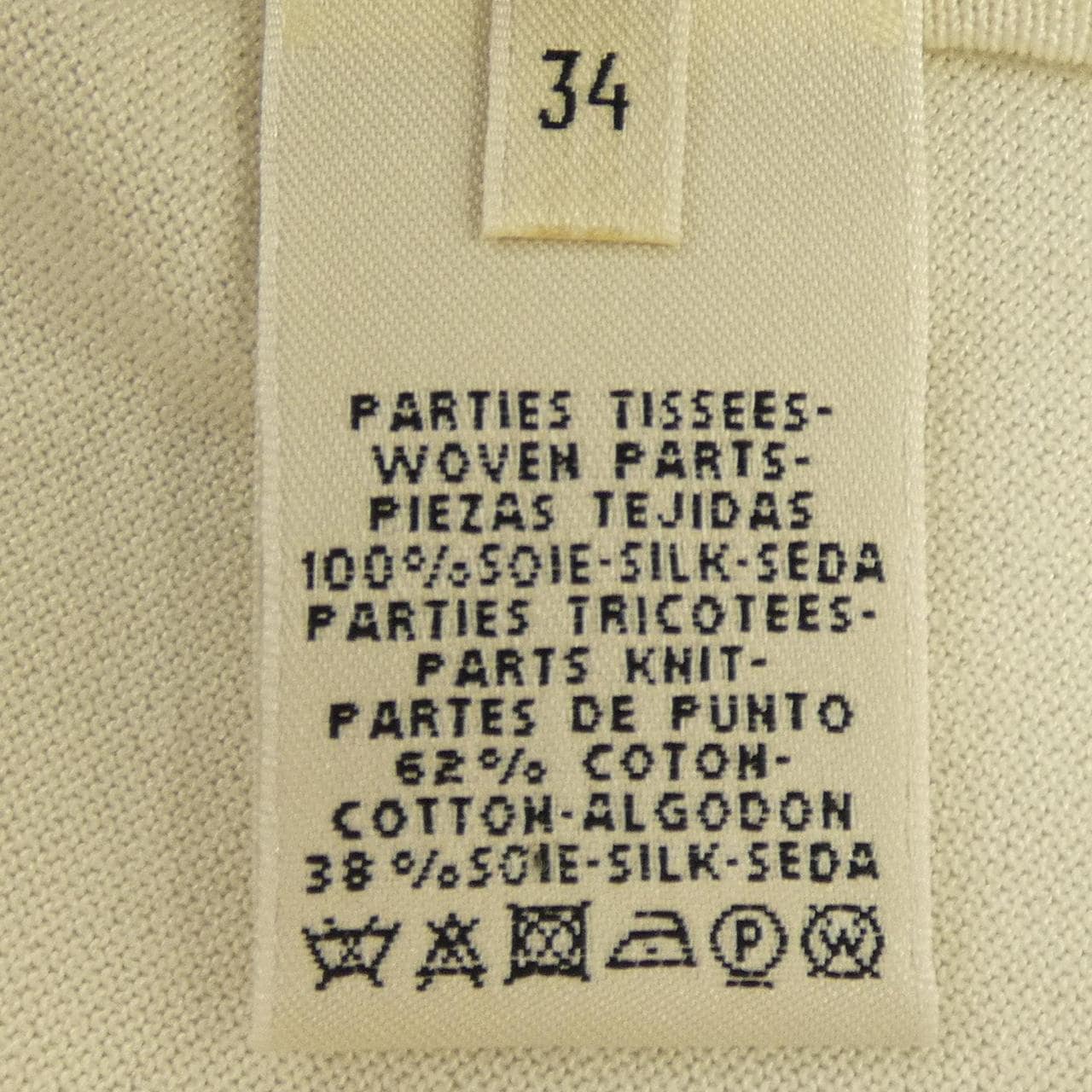 エルメス HERMES トップス