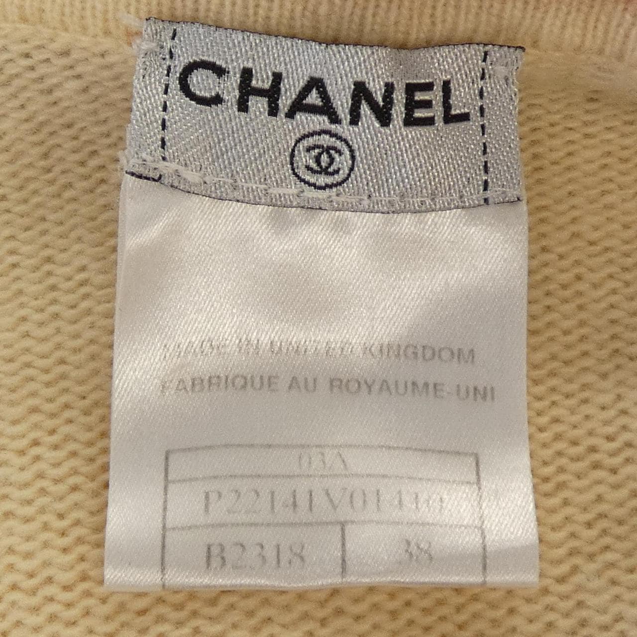 シャネル CHANEL P22141V01410 03A カーディガン