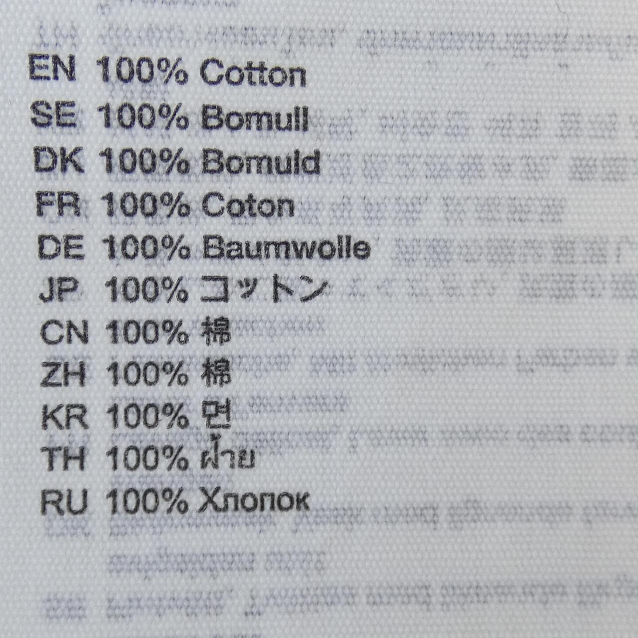 アクネストゥディオズ ACNE STUDIOS パンツ