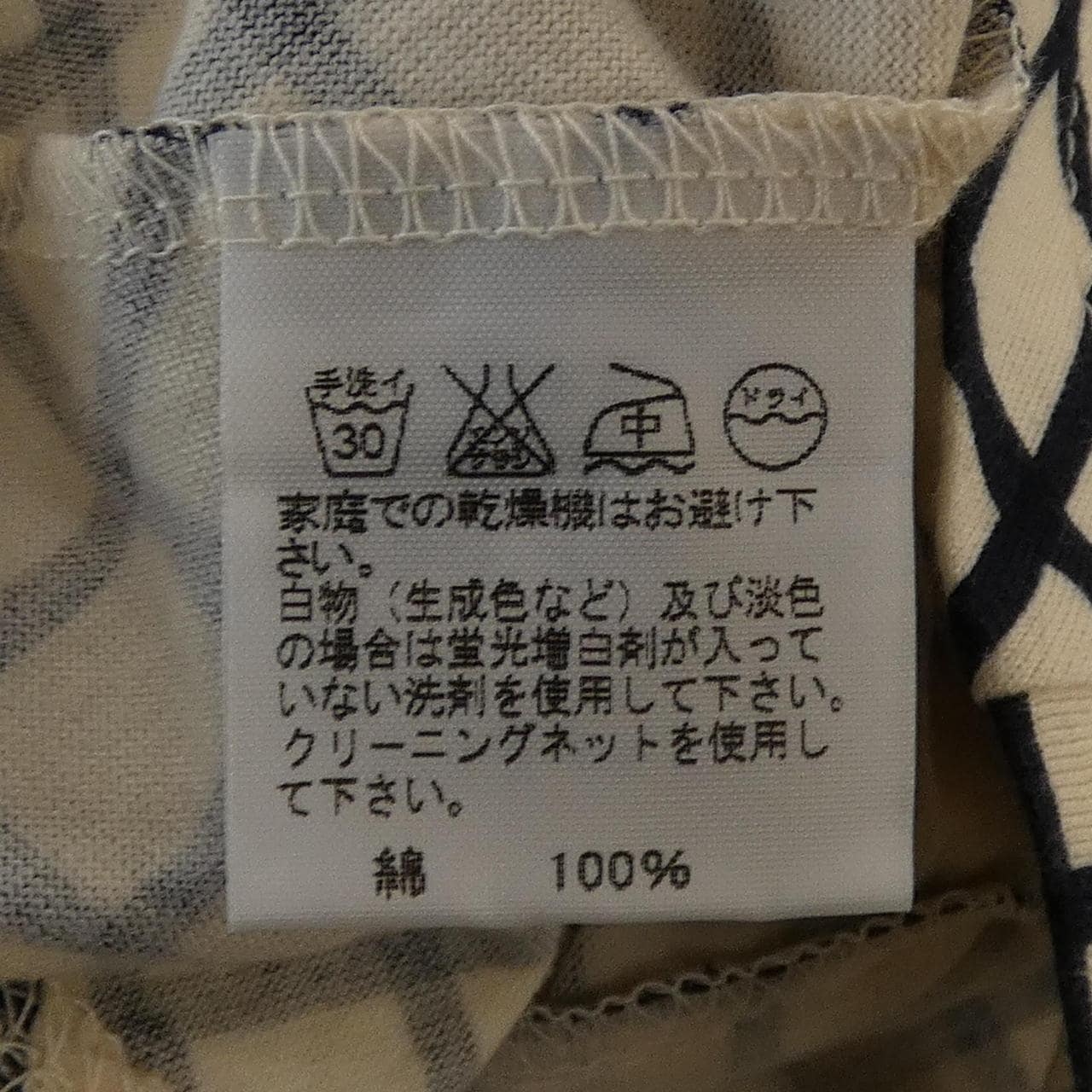 イッセイミヤケ ISSEY MIYAKE IM33JK551 トップス