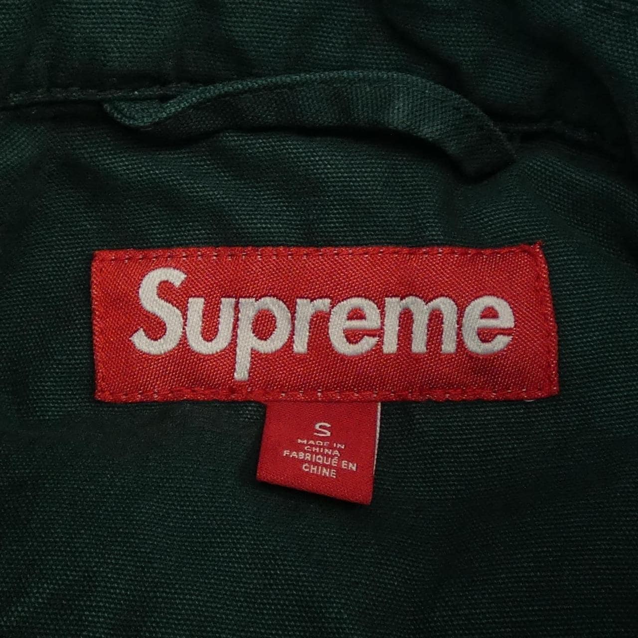 シュプリーム SUPREME Hooded Utility Jacket ブルゾン
