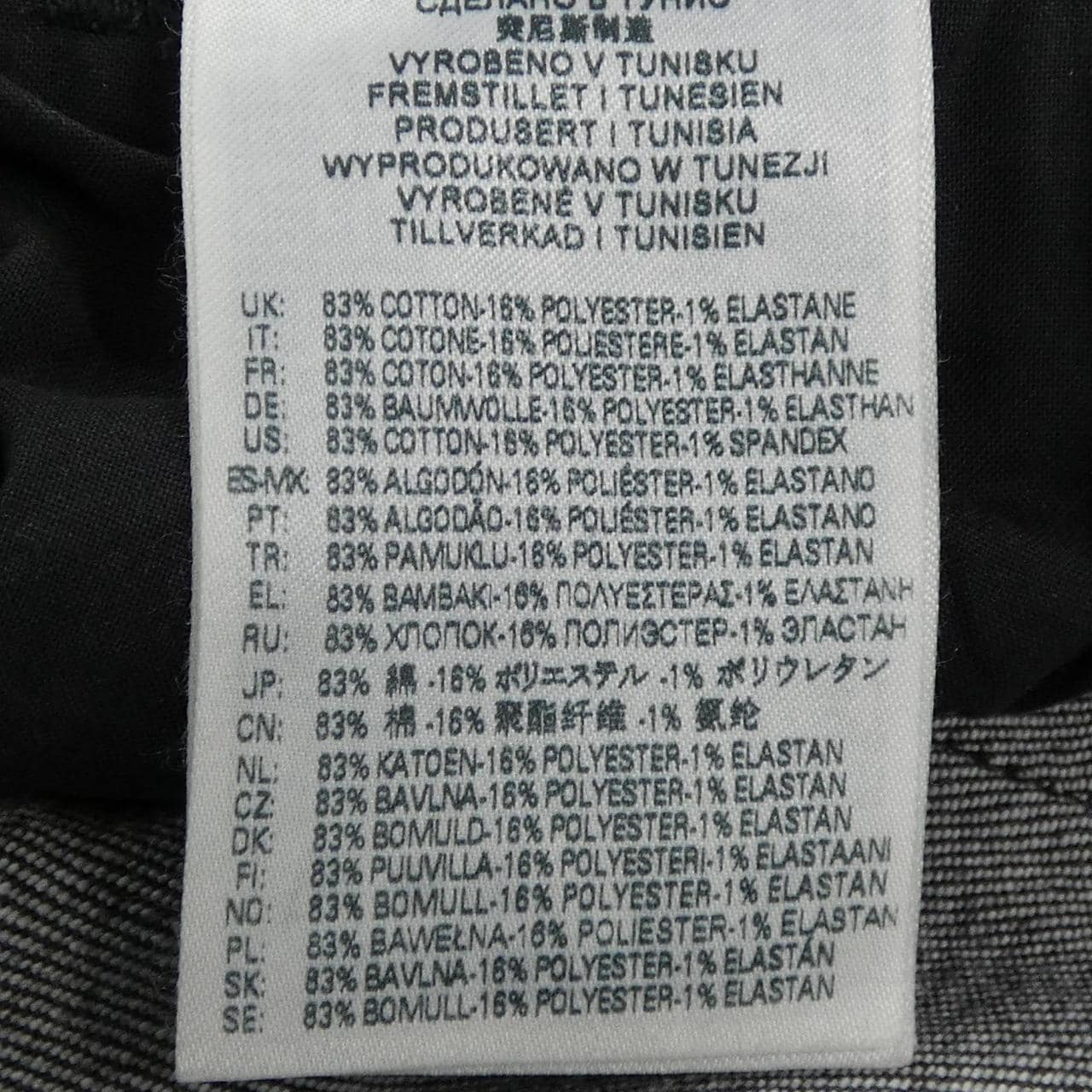 ディーゼル DIESEL パンツ
