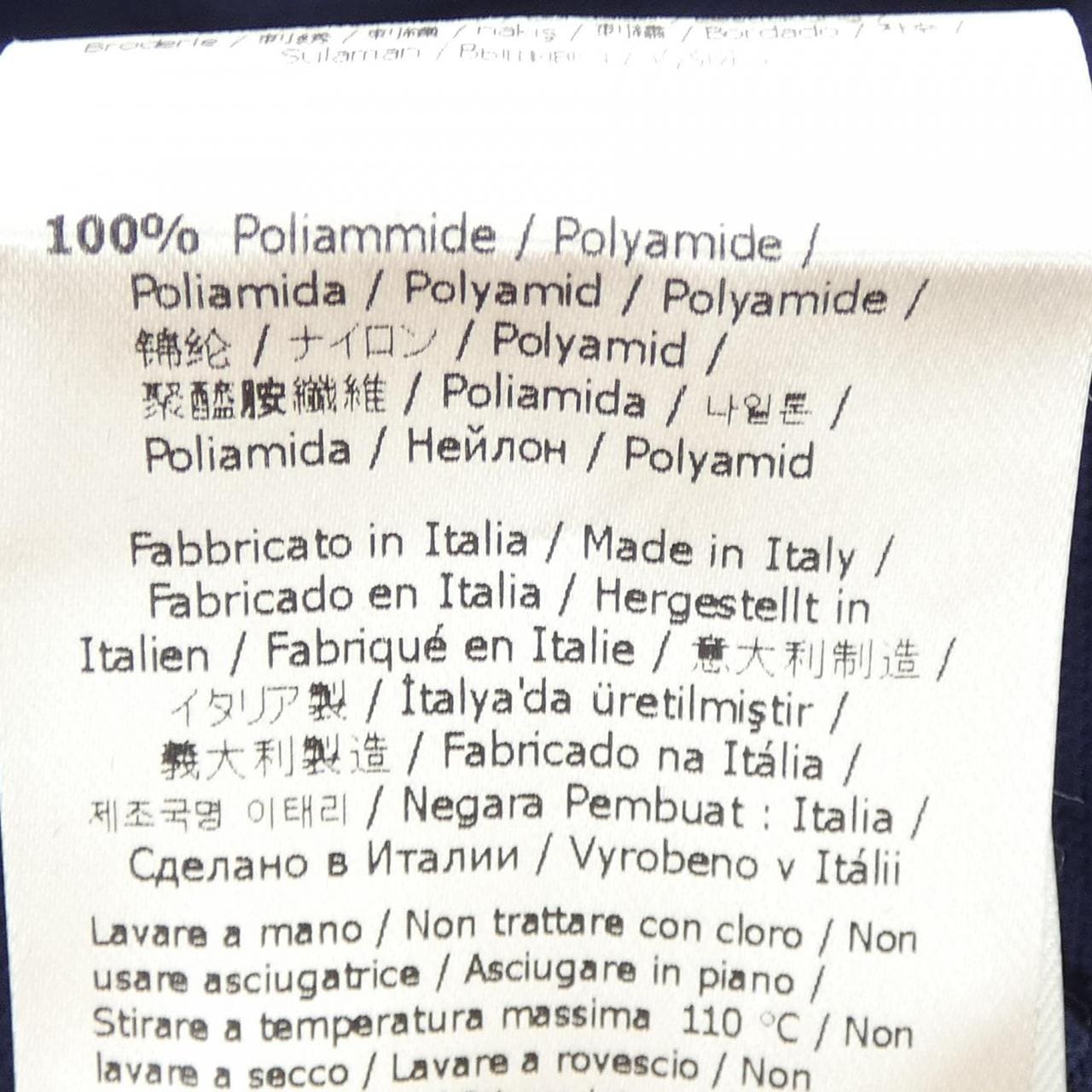 フェンディ FENDI FFモチーフ FY0936 A7D5 Tシャツ