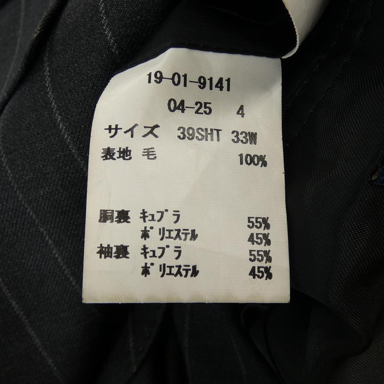 ブルックスブラザーズ BROOKS BROTHERS スーツ