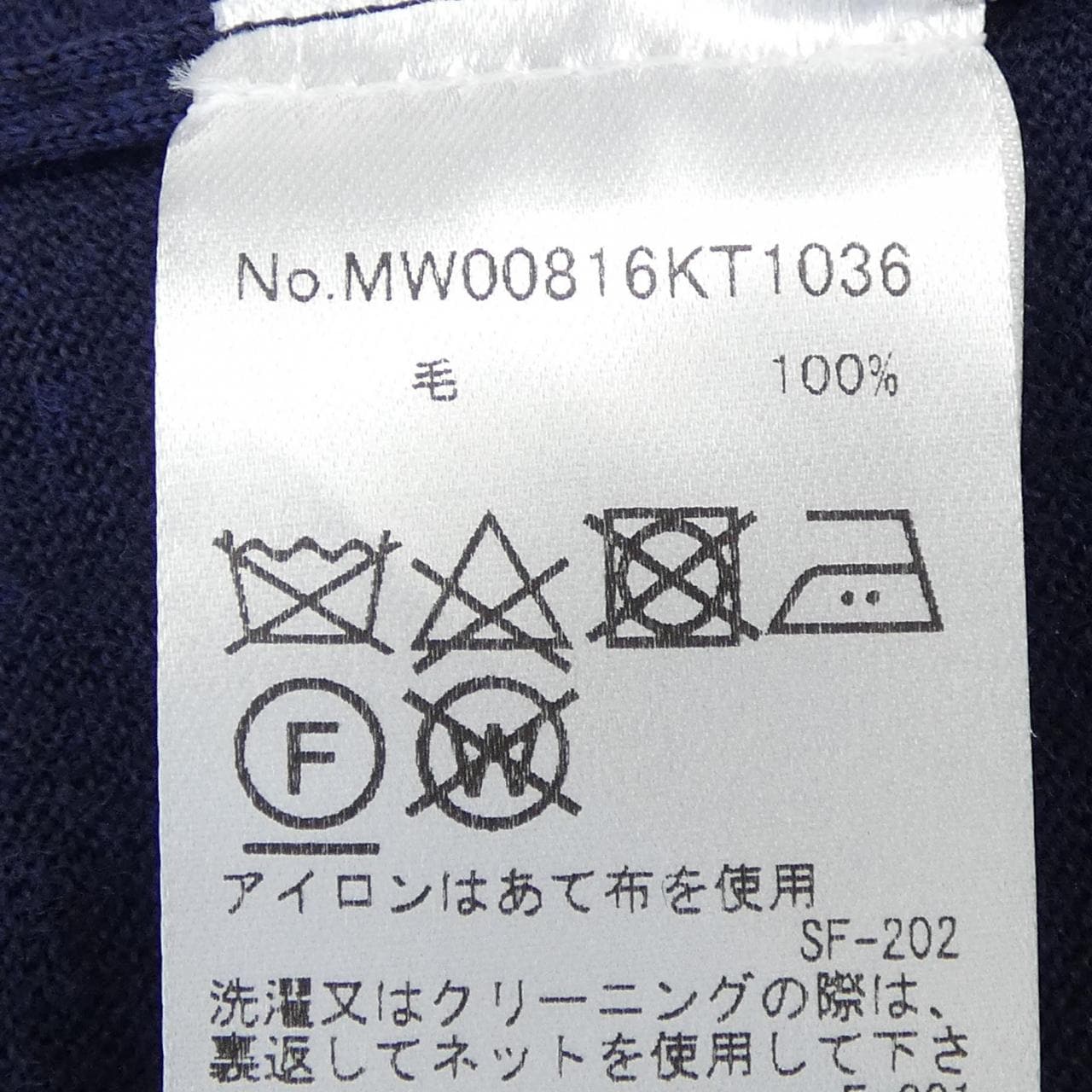 メゾンキツネ MAISON KITSUNE MW00816KT1036 ニット
