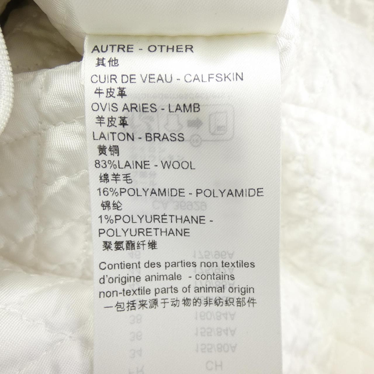 ルイヴィトン LOUIS VUITTON ジャケット