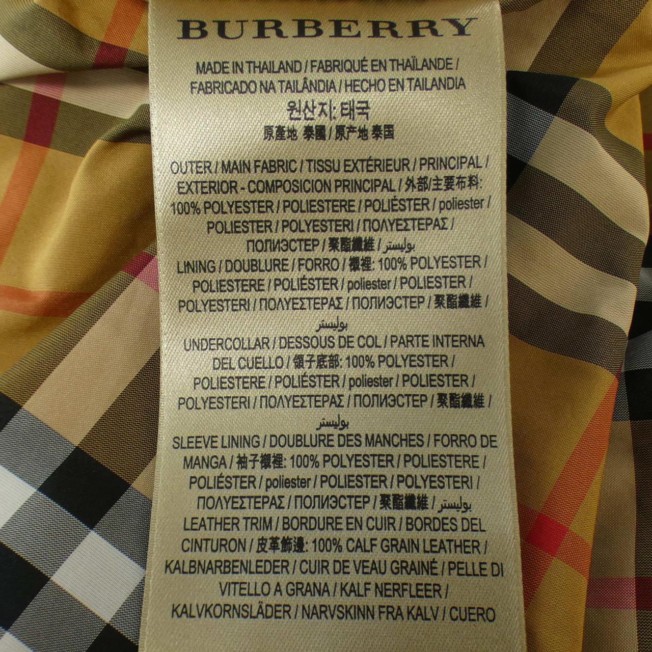 バーバリー BURBERRY トレンチコート