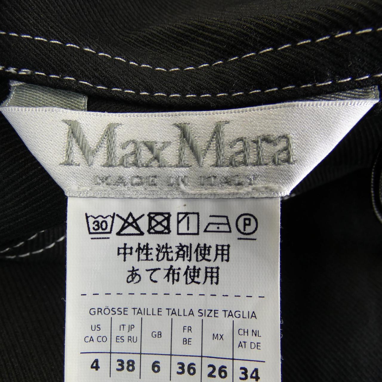 マックスマーラ Max Mara スカート