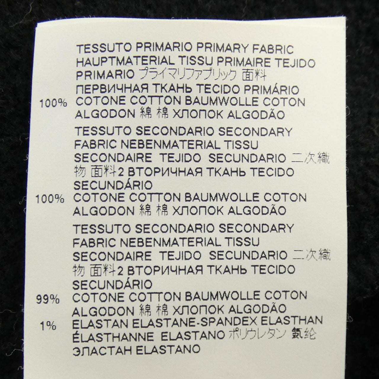 DSQUARED2 DSQUARED2 S74GU0504 STJ315 卫衣