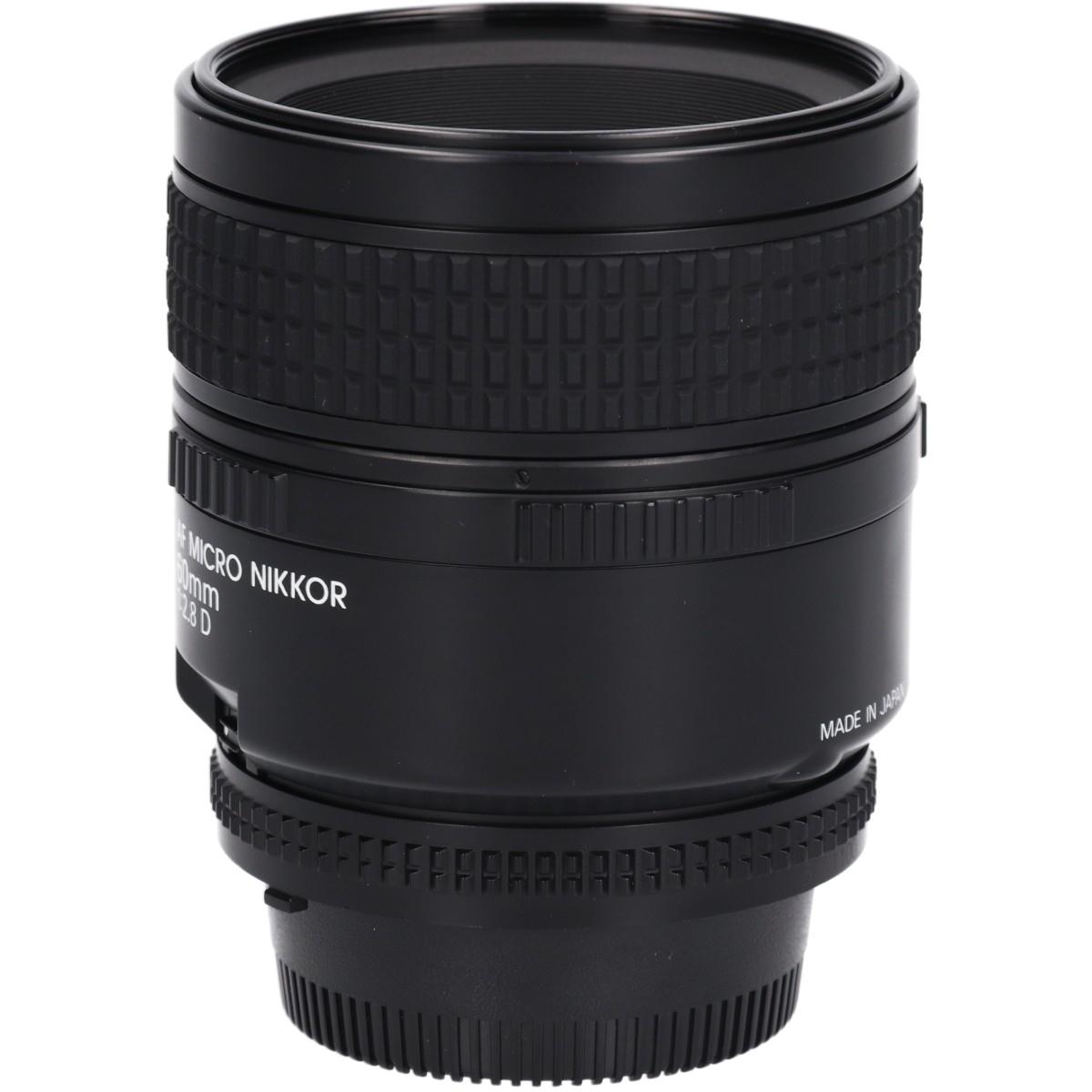 ＡＦ６０ｍｍ　Ｆ２．８Ｄ　ＭＩＣＲＯ