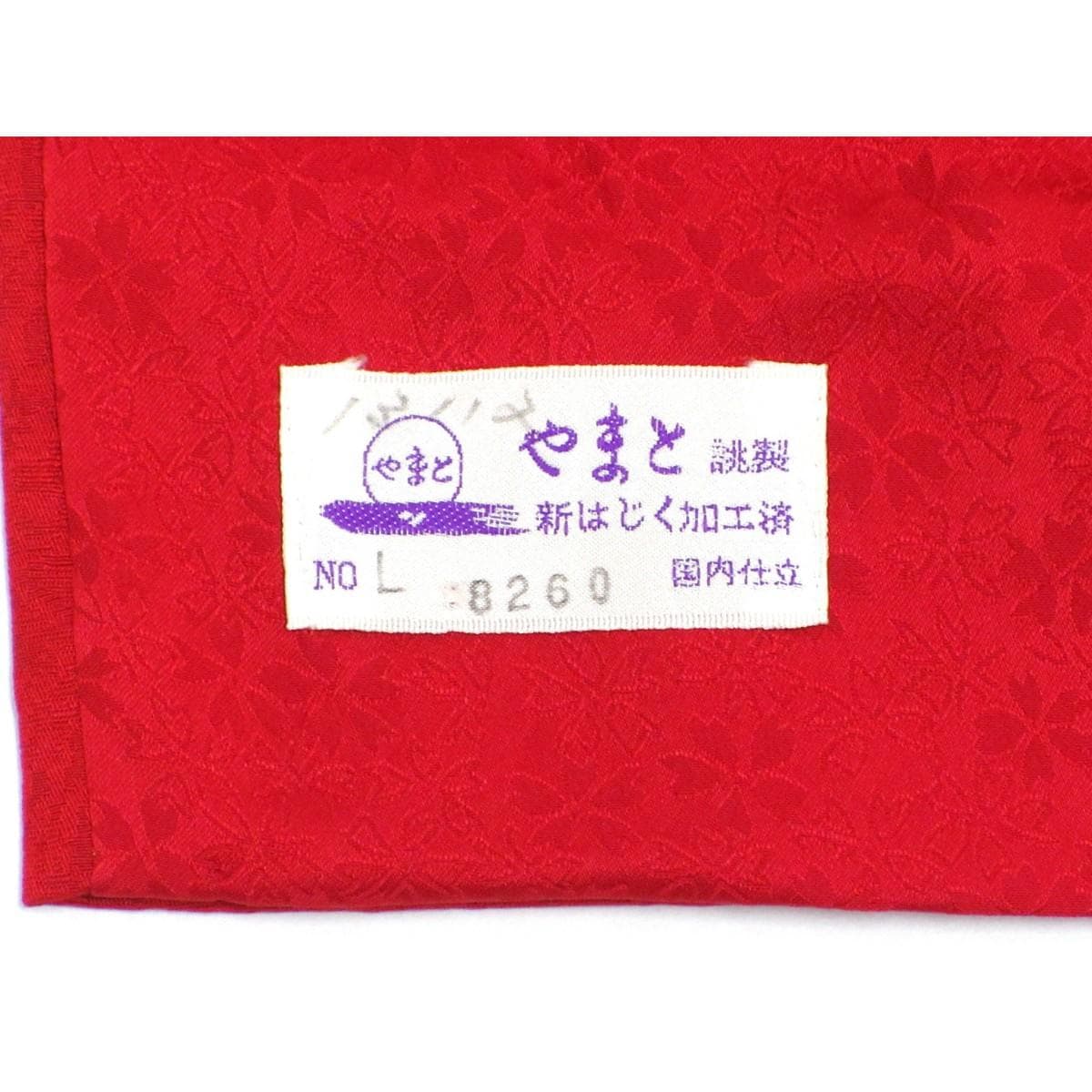 振袖　友禅金彩加工　ボカシ染