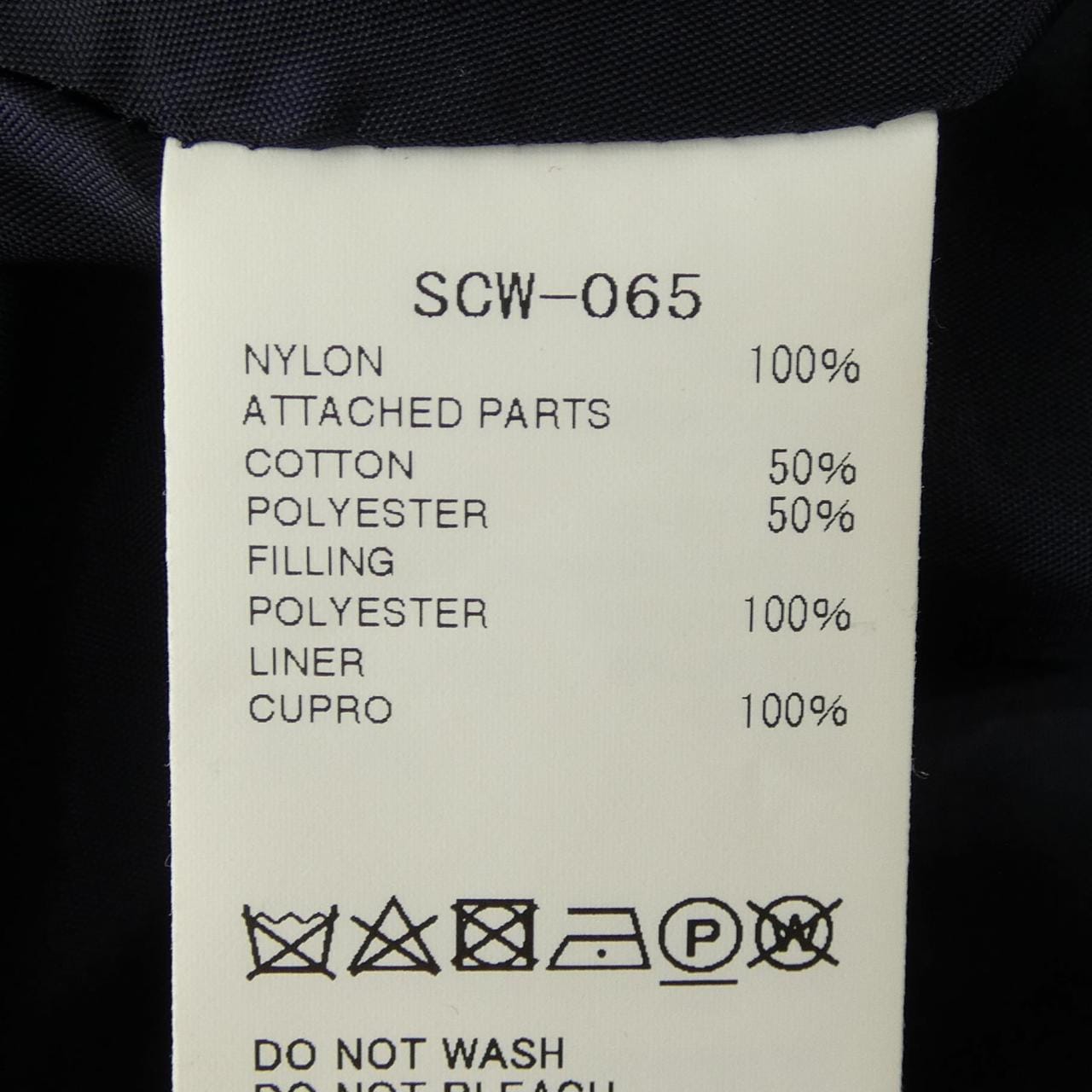 サカイ SACAI SCW-065 ブルゾン