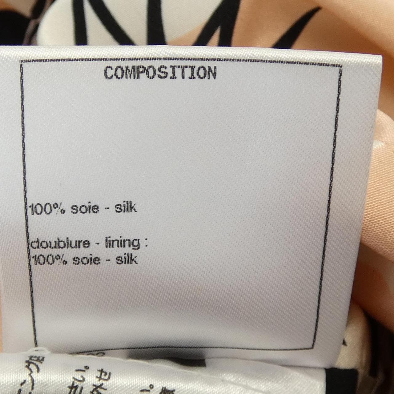 シャネル CHANEL LA PAUSA P60582V45982 19C ワンピース