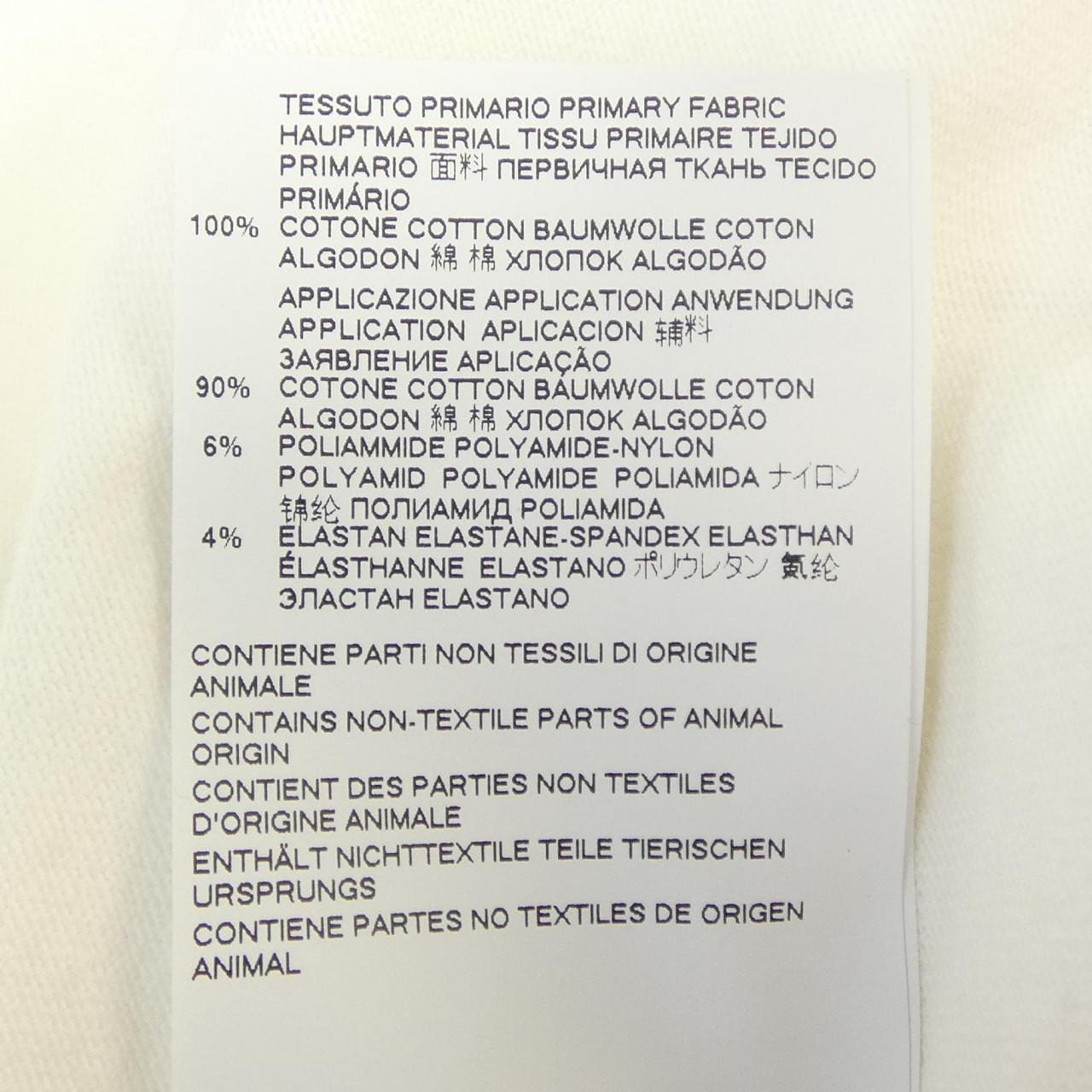 マルニ MARNI POMU0022L0 ポロシャツ