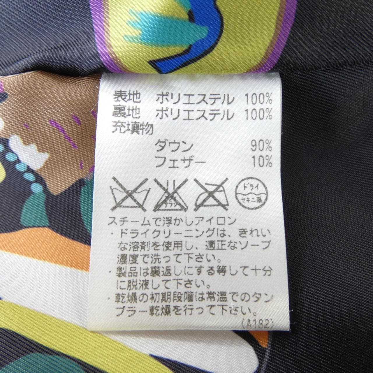 トクコプルミエヴォル TOKUKO 1er VOL 5204453335 ダウンコート