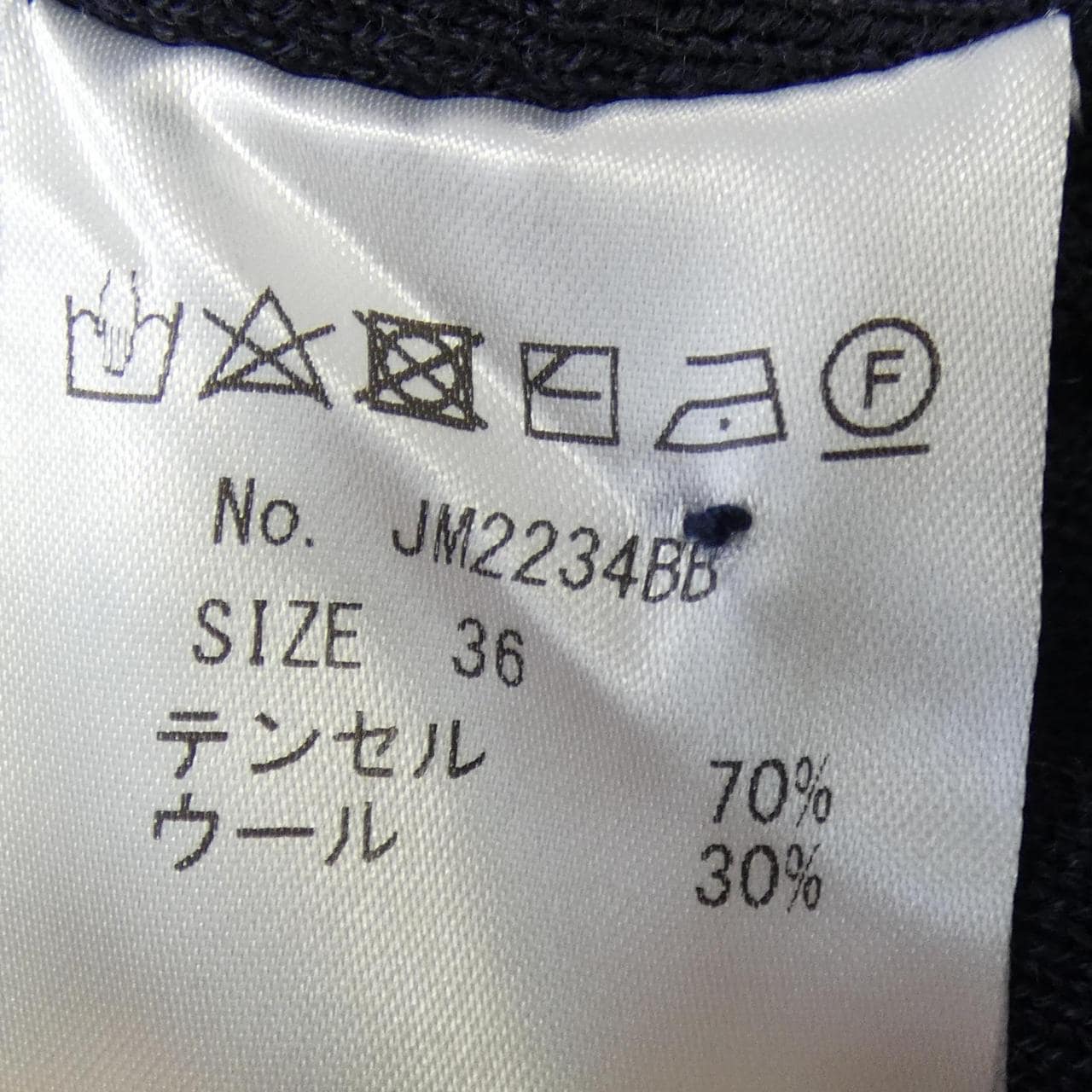 jolie mignon カーディガン