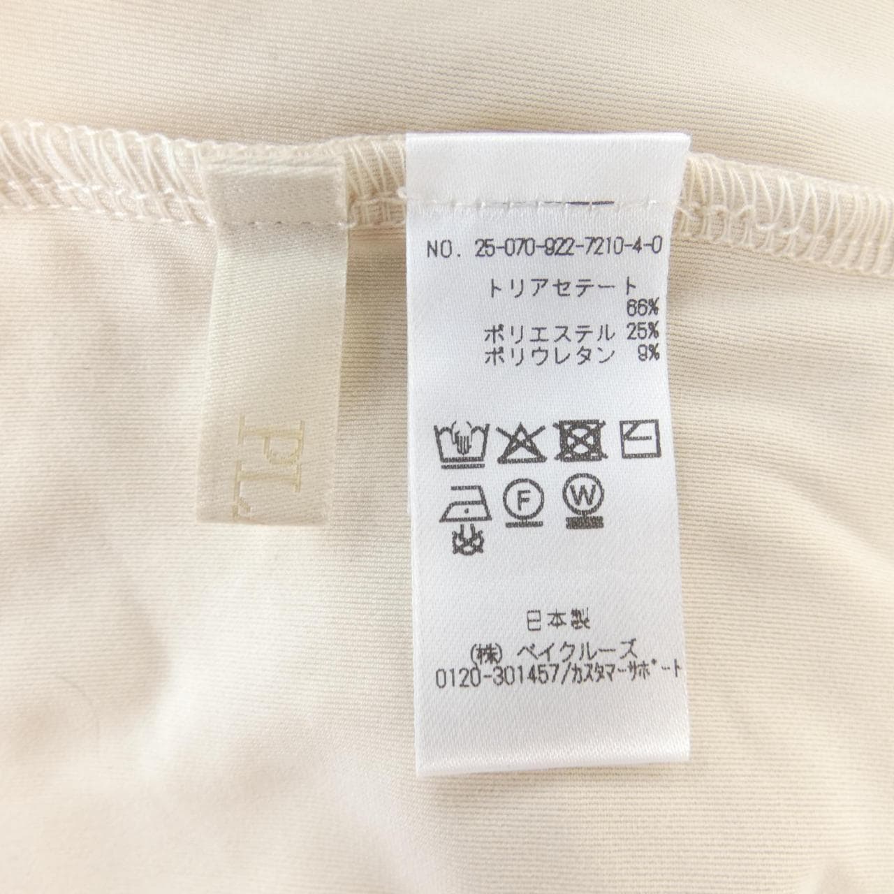 プラージュ Plage トップス