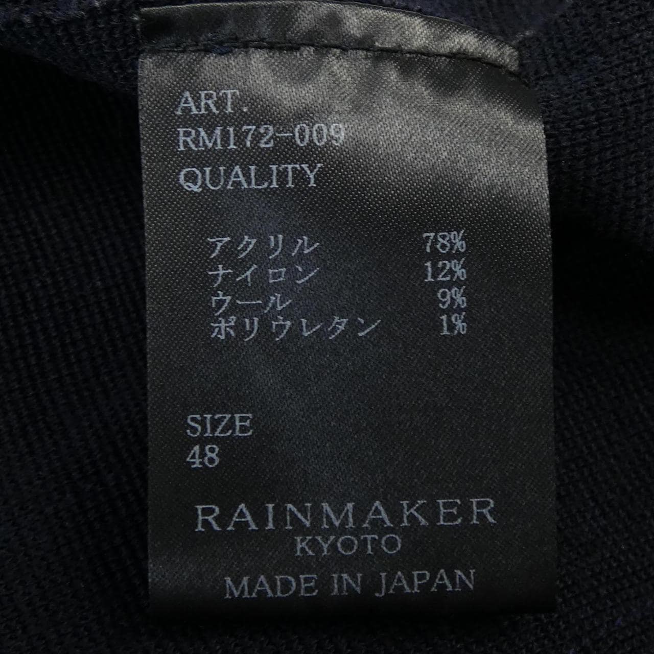 RAINMAKER RM172-009 ジャケット