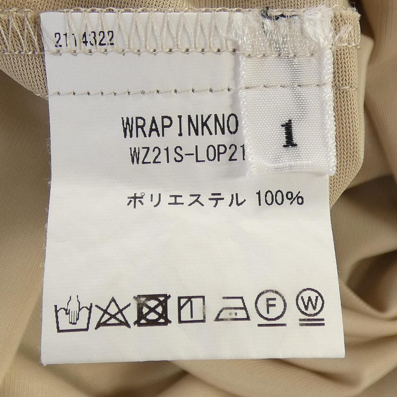 ラッピンノット WRAPINKNOT ワンピース