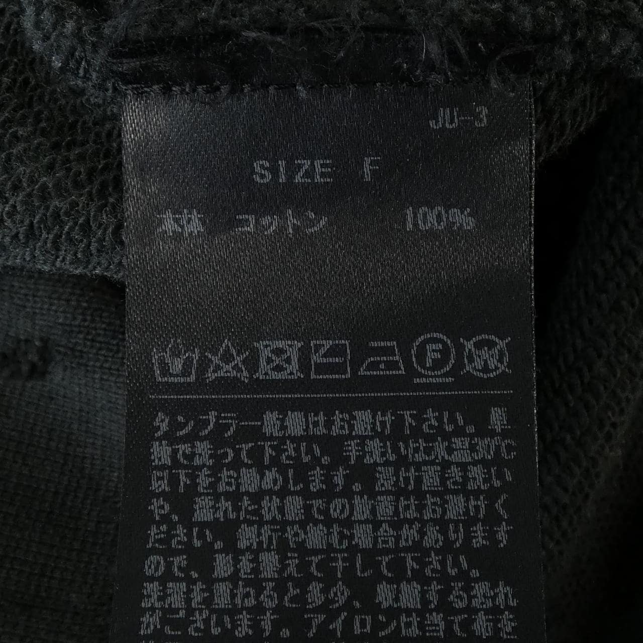 ZAC VARGAS スウェット