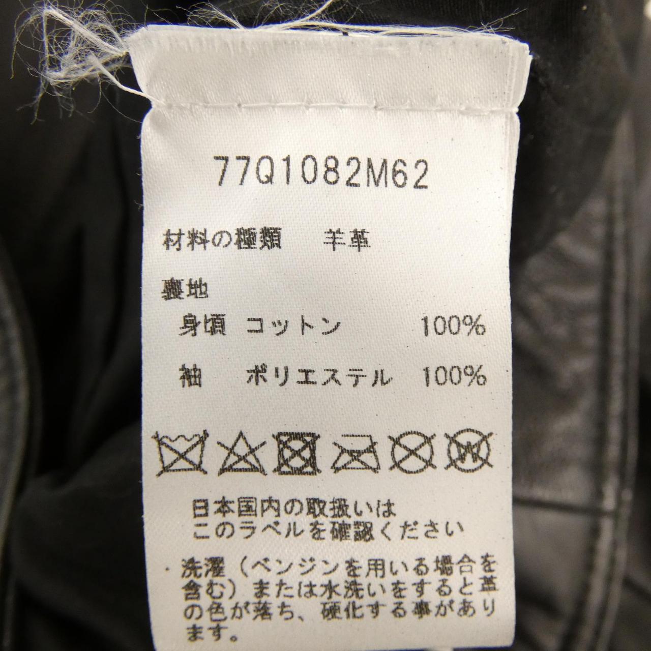 マイケルマイケルコース MICHAEL MICHAEL KORS レザーライダースジャケット