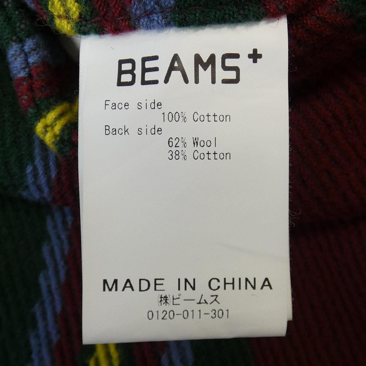 BEAMS PLUS背心